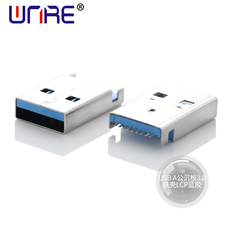 USB A公沉板3.0 铁壳LCP蓝胶